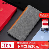 蔻一（Cnoles）男士钱包长款手拿包多卡位钱夹零钱卡包证件包生日礼物送男友老公