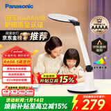 松下（Panasonic）学习台灯减蓝光护眼台灯AAAAA级阅读台灯家用儿童护眼灯调光台灯