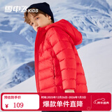 雪中飞童装儿童轻薄羽绒服男童新款中大童女童薄款外套冬 中国红 150