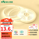 雷士（NVC）led灯带低压高显指舒适光无频闪led柔性灯条吊顶超亮线条客厅灯 力荐-5米暖白光-10w/米-需购电源