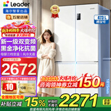 海尔冰箱出品统帅473升四开门双开门十字对开门风冷无霜双变频大容量家用冰箱一级能效白色冰箱双循环 473升一级双变频 三档变温 黑金净化 母婴空间