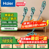 海尔（Haier） 吸尘器家用吸尘有线随手吸手持推杆拖地除尘机大吸力大功率轻机身擦地吸拖一体机HZ-SQ1新年好礼