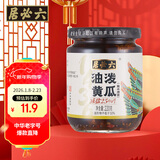 六必居 酱菜 油泼黄瓜 喝粥下饭咸菜 220g 中华老字号