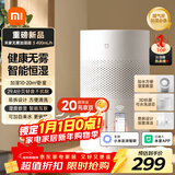 米家小米空气加湿器 无雾加湿器3 400mL/h快速加湿家用卧室大容量办公室婴儿孕妇 4L大容量CJSJSQ05ZMZ