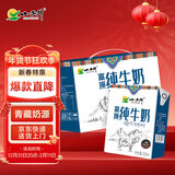 小西牛 纯牛奶小方砖全脂营养儿童早餐奶200ml*20盒整箱