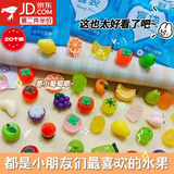 笨笨贝贝小乌龟小动物盲袋迷你可爱卡通玩具盲盒diy仿真水果乌龟蛇年盲袋 水果盲袋（随机20个）