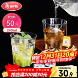 美丽雅一次性杯子航空杯240ml*50只太空杯 食品级加厚塑料茶水饮料杯