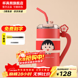 杯具熊车载保温杯冰霸杯男女士成人大容量316不锈钢水杯送礼杯子 狂气吸管杯-暖花小丸子1500ml