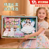 麦格萌换装娃娃套装礼盒儿童玩具女孩洋娃娃爱莎公主过家家玩具六一礼物 米拉儿洋娃娃【精美礼盒】 六一儿童节礼物小女孩生日礼物3-6-8岁女童玩具