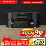马兰士（MARANTZ） PM6007+CD6007 家庭影院HIFI发烧音响 hifi功放cd播放机套装 高保真立体声功放USB播放  京仓配送