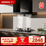 老板（Robam）星辰系列抽油烟机欧式23m³大风压油烟机家用5.0kW灶具燃气灶烟灶套装60A0+20B1A【套装商品】