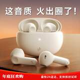 Linklike【爆卖200W+丨鲸腔立体声】蓝牙耳机半入耳榜前十2025超长续航运动耳机蓝牙不伤耳朵适配苹果华为 新升级鲸腔音效【晨曦白】 【价保30天】咨询客服下单有惊喜