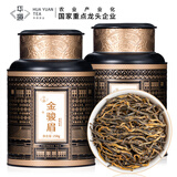 华源高档武夷金骏眉红茶嫩芽茶叶2026新茶特级自己喝500g中秋送礼盒装