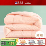富安娜 舒暖七孔抗菌纤维被芯 双人四季被 春秋被子4.7斤 203*229cm 粉