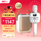 魅鸟麦克风话筒音响一体套装音响麦 户外唱歌家庭KTV音响套装直播录歌 双娱麦移动KTV 双娱麦PRO+伴侣音响【无线互联】