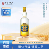 丰谷 嗨酒 浓香型白酒 52度 500ml 单瓶装 2020年产 过节送礼