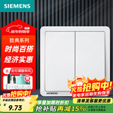 西门子（SIEMENS）开关插座面板 开关强电86型大面板 致典系列雅白色 二开双控