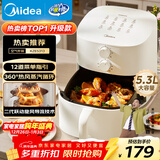 美的（Midea）免翻面空气炸锅2025年新款 双旋钮家用全自动大容量5.3L 多功能烤箱空气炸锅蒸烤一体 KZE5313