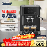 德龙（Delonghi）咖啡机 半自动咖啡机 入门小型家用15Bar泵压意式浓缩美式 独立温控手动打奶泡 EC235.BK 新年礼物