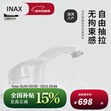 伊奈（INAX）伊奈面盆台盆龙头 防水溅抽拉式升降旋转龙头CA05