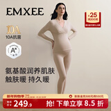 嫚熙（EMXEE）超皮孕妇秋衣秋裤套装秋冬哺乳月子服保暖内衣 奶咖色无罩杯【中暖发热珍珠绒】 XL