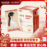 富士（FUJIFILM） 立拍立得相机3英寸相纸胶片minise 12 41 99 liplay 锦绣三包装（30张）【发顺丰】