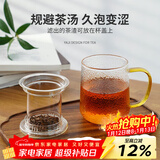 雅集茶具耐热玻璃过滤加厚茶杯玻璃水杯锤纹玻璃杯茶水分离杯泡茶杯子