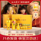 西凤酒 国花瓷江山永固 52度 500ml*2瓶礼盒 凤香型白酒 年货节送礼