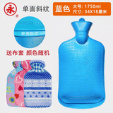 永上海永字牌热水袋大号中号小号加厚防爆注水橡胶永牌暖水袋 大号1.75L【蓝色】+绒布套【老人专用】