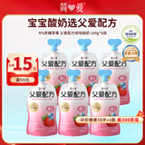简爱父爱配方 儿童酸奶4%蔗糖果蔬 100g*6 宝宝零食 低温酸奶宝宝早餐