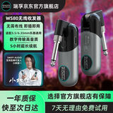 SWIFF AUDIO瑞孚WS80无线收发器音频发射接收器电吹管收发器电吉他贝斯电乐器