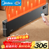 美的（Midea）石墨烯踢脚线取暖器/家用节能电热电暖器/遥控电暖气/浴室防水抗菌/全屋升温速热/移动地暖HDV22GR