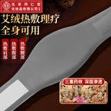 同仁堂热敷袋理疗袋电加热艾灸艾草热敷包 暖宫护腰带 灰色