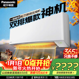 松下空调 E1系列1.5匹一级能效 变频冷暖壁挂式空调挂机  原装压缩机省电 独立除湿 双排铜管E13KQ10