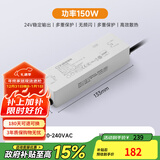 西顿（CDN）led灯带低压线型灯裸条24v客厅吊顶灯槽120株灯带氛围灯防水灯带 【150W驱动】氮化镓低压驱动