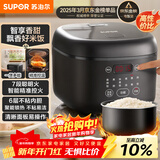 苏泊尔（SUPOR）小电饭煲2-3人3升大面板家用煮粥煲汤煮饭锅多功能智能预约迷你微压电饭锅【国家补贴】SF30FC0063