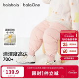 巴拉巴拉婴儿羽绒裤宝宝高腰护肚长裤男女童冬装2025新款保暖时尚束脚裤