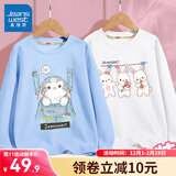 真维斯女童长袖t恤儿童春秋款女孩中小童圆领秋装上衣可爱兔兔纯棉童装 蓝 J口袋兔-白 J晾衣兔 150