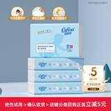 可心柔（COROU）V9婴儿纸巾3层80抽云柔巾乳霜纸保湿纸巾面巾纸抽纸 【试用回购正装立减5元】 3层 80抽*4包