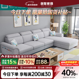 创繁现代可拆洗布艺沙发简约客厅小户型免洗科技布沙发组合家具 四人位2.75M+左右互换贵妃 高密度海绵座包/麻布