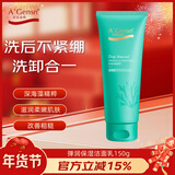 安安金纯深海藻洁面乳弹润保湿紧致舒缓洗面奶150g