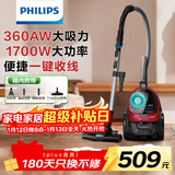 飞利浦（PHILIPS）卧式吸尘器家用清洁机强劲大功率大吸力吸尘吸灰吸螨虫除螨宠物家庭适用FC8632/83