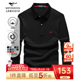 七匹狼长袖t恤男固色简约秋季翻领纯棉polo保罗衫男装商务纯色打底衫 黑色-3.0升级纯棉固色 2XL 180/96A(XXL)