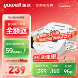鱼跃（Yuwell）臂式电子血压计S67AR家用血压仪医用高精准血压测量仪老人