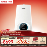 林内（Rinnai）燃气壁挂炉 供暖热水器两用【超二级能效】生活热水家用地暖采暖锅炉L1PB27-24C39