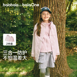 巴拉巴拉童装儿童棉服男女童外套上衣2026新款春装防泼水衣服保暖棉衣时尚
