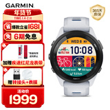 佳明（GARMIN）FR265心率跑步户外运动智能手表生日礼物Forerunner265月光白