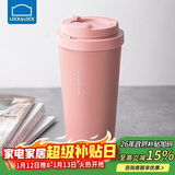 乐扣乐扣（LOCK&LOCK）保温杯遇见元气保温保冷咖啡杯弹跳盖男女颜值水杯550ML粉色
