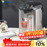 虎牌（TIGER）电热水瓶 智能定时烧水壶 日本原装进口开水壶 PDU-A50C-KZ 5L电水壶 黑色