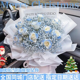 幽客玉品圣诞鲜花速递碎冰蓝玫瑰花束表白送女友老婆生日礼物全国同城配送 11朵碎冰蓝玫瑰花束—蓝色星辰